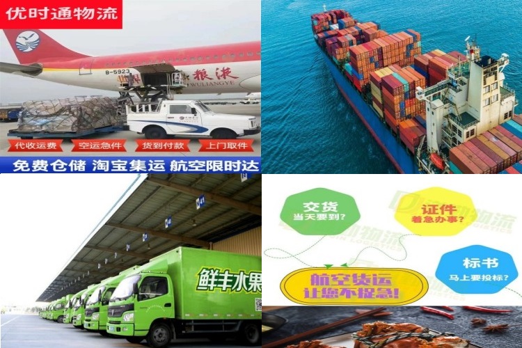 清澜镇到保加利亚航空货运公司-清澜镇到保加利亚物流专线